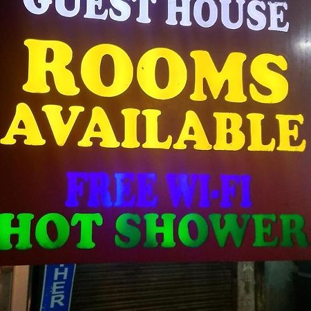 Mahesh Guest House ニューデリー エクステリア 写真